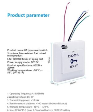 Wifi exit button