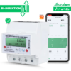 solar smart circuit breaker