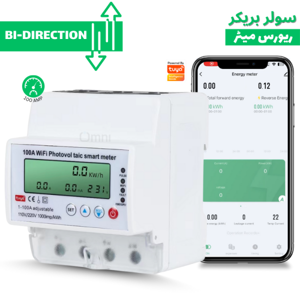 solar smart circuit breaker